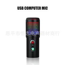 �¿�һ�I�o�� ��RGB�ƽ�������LԒͲUSB��򌎧֧�܎��a��� ֱ��