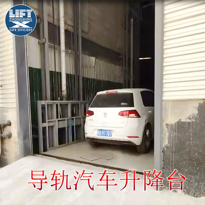 导轨式汽车升降平台双轨大载重10吨电动液压升降机室内汽车升降台