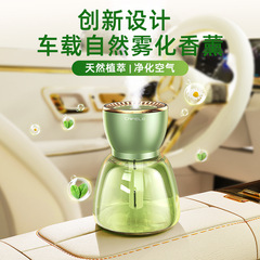 卡斐樂 新品車載香薰噴霧古龍香水擺件霧化除異味汽車禮品香氛機