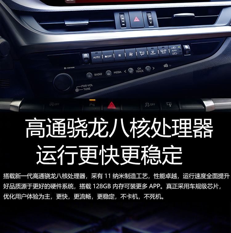 Suitable for Lexus Es/Rx/Nx/12.3 Dedicated All-In-One Large-Screen Carplay Navigator
