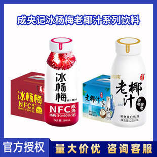 ����ӛ����÷֭��÷֭��Ҭ֭�ļ���֭�������l12ƿ����֭��÷��