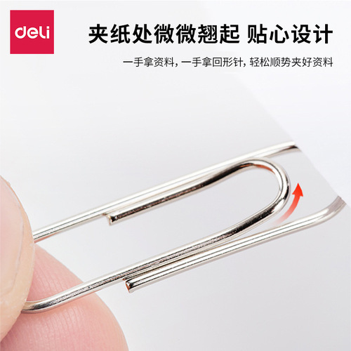 Deli Paperclip 0037 Thickened Electroplated Surface Paperclip Metal Office Use 30mm 200 pieces/tube