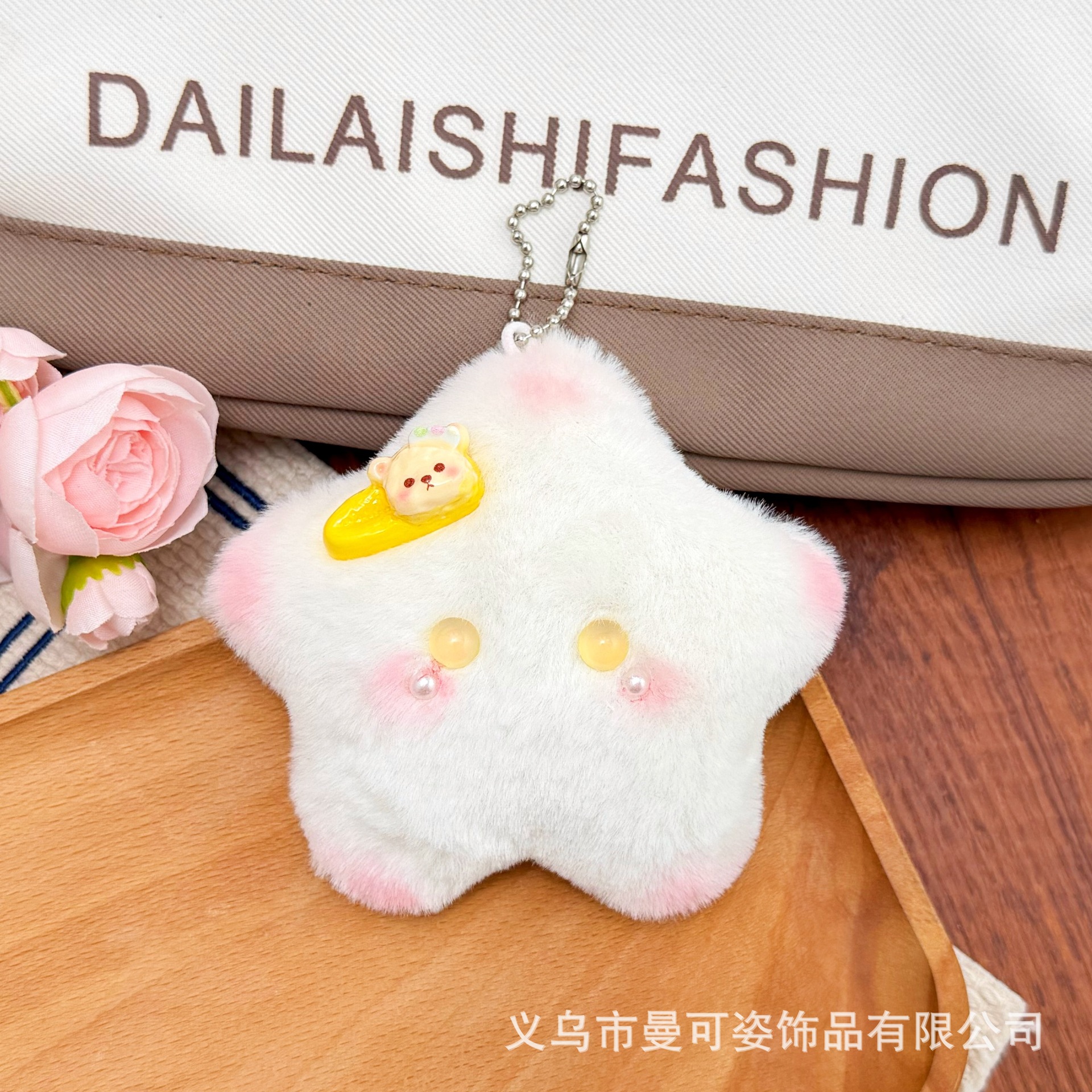 Yellow Bear Hair Clip with White Star