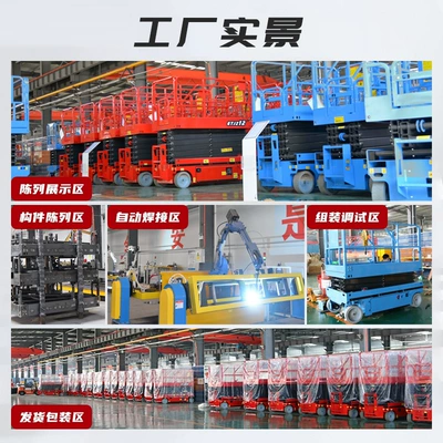 wholesale aerial work lift — Avtomobil fırlanan platformaları