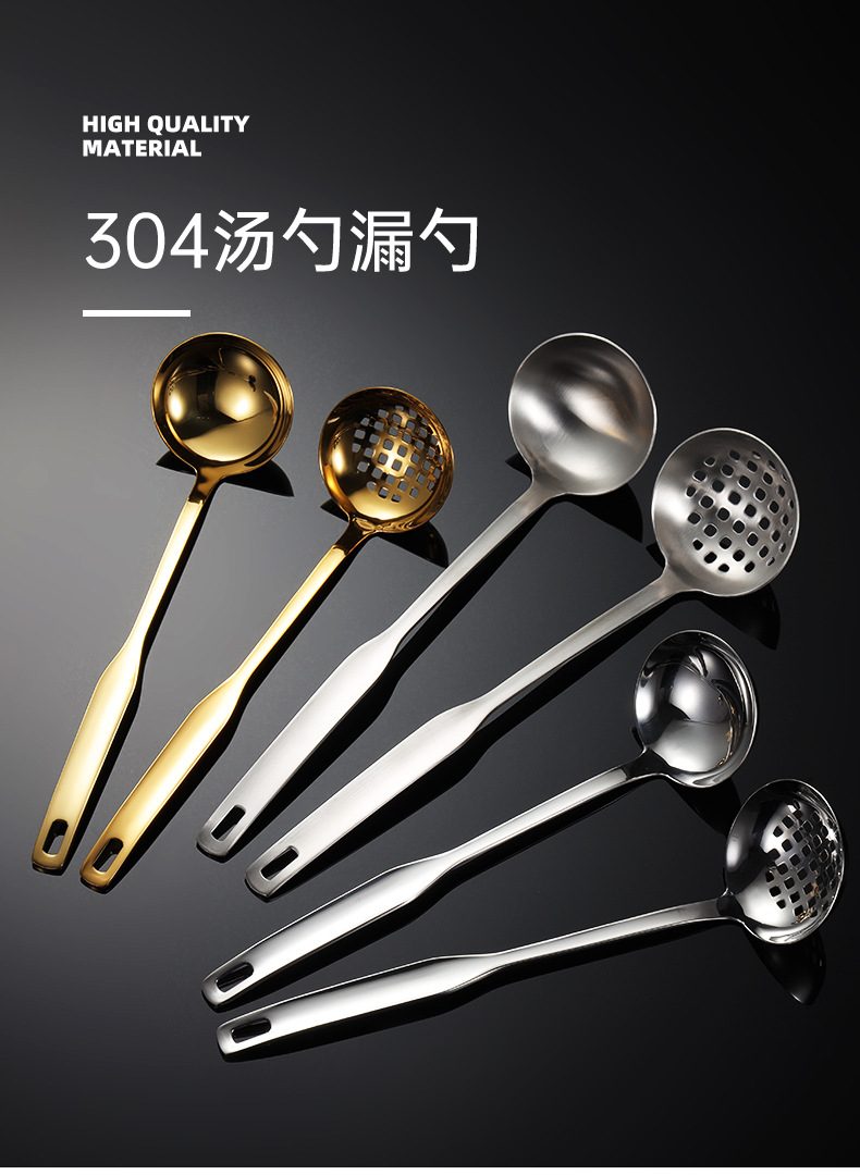 304汤勺漏勺_01.jpg