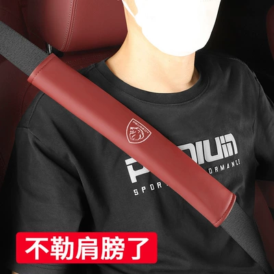Suitable for New: Seat belt shoulder pad