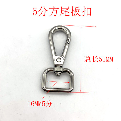 Guangzhou source luggage hardware accessories zinc alloy dog ​​buckle die-cast large plate buckle multi-size color pet hook buckle
