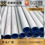 工业厚壁22052507无缝管