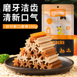 Miakes Pet Snack Root Arragrant Dog Melling Stders Очищенная кость чистки зубов, кусая износостойкость для собак.