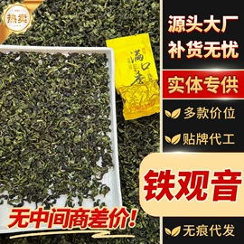 乌龙茶;红茶;绿茶