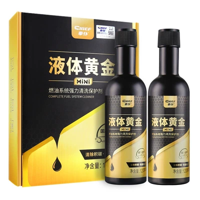 Chief Gold Liquid Fuel Additive for Gasoline - Carbon Deposit Remover and Fuel Line Cleaner with Gold Formula (Motor gasoline additive) - car-servant-liquid-gold-mini2-set-1