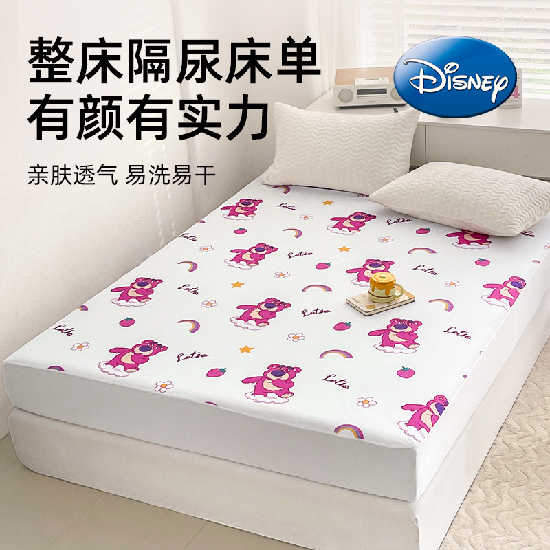 Diaper Pad 1.8m Bed Sheets Baby Waterproof Washable Large Oversized Mattress Protector Overnight Autumn and Winter