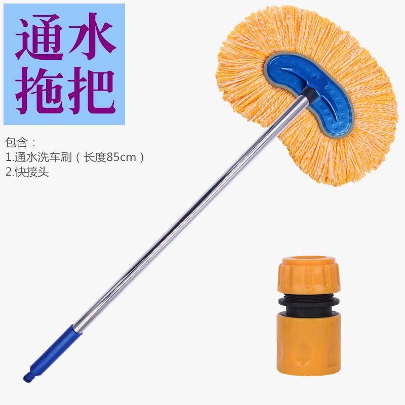 블루 불 오렌지 워터 브러시 + 퀵 커넥터