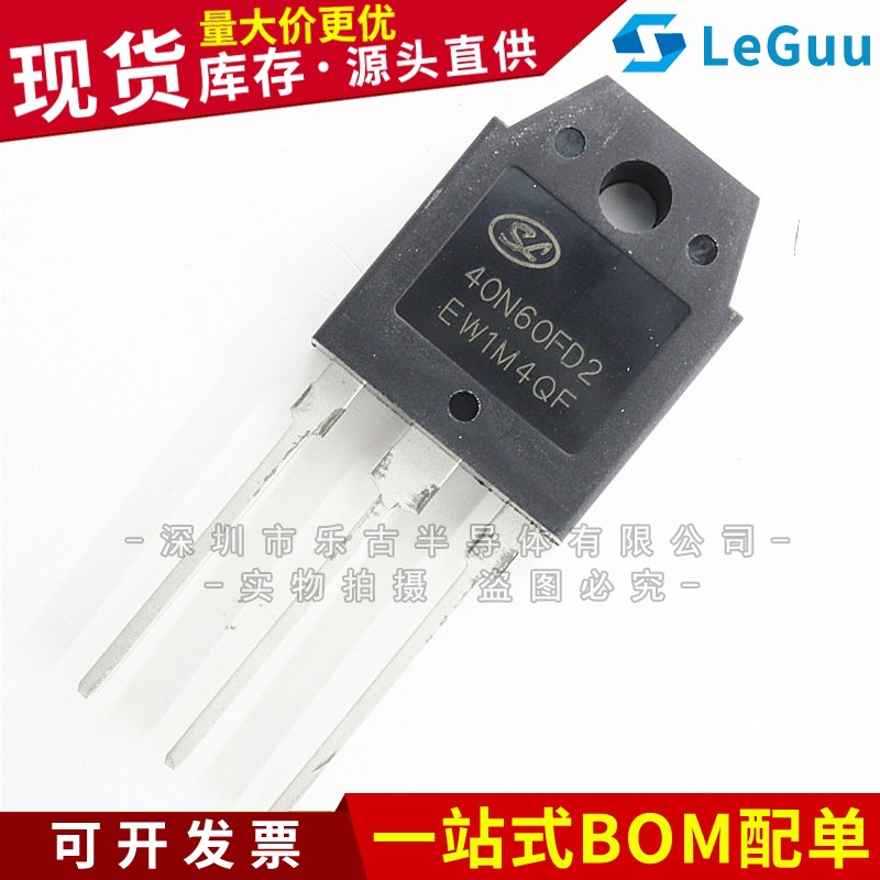 SGT40N60FD2PN 40N60FD2 TO-3P 电焊机用IGBT管 40A600V 全新现货
