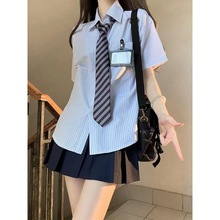 日系学院风短袖jk制服条条纹衬衫女2024夏季新款高腰百褶裙三件套