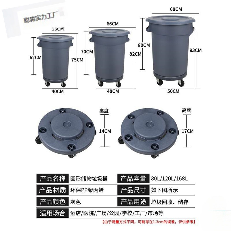 Outdoor Sanitation Large-Capacity Round Trash Can with Wheels and Lid, Suitable for Commercial Use in Restaurants and Mobile Food Waste Collection