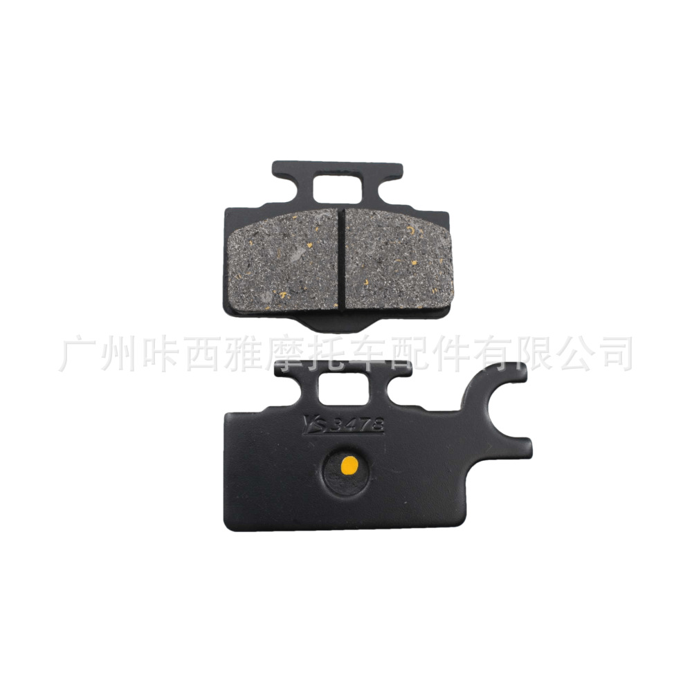 Suitable for Kawasaki Kx65 Ksr110 2000-2003 Front and Rear Disc Brake Pads
