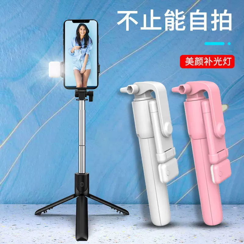 批发新款蓝牙自拍杆补光灯直播支架通用迷你多功能手机杆伸缩遥控