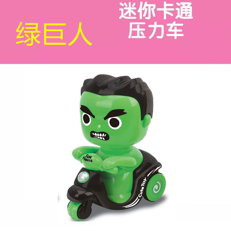 绿巨人按压车