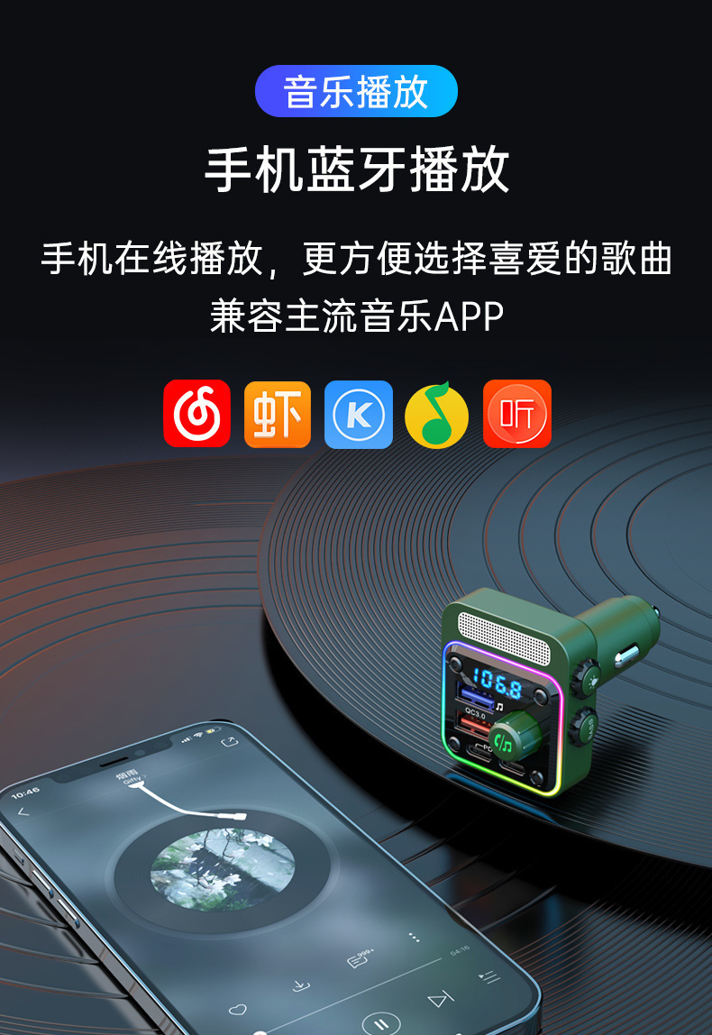 Bc91 Car Mp3 Player U Disk Lossless Hifi Music 36W Dual Pd Fast Charging Car Bluetooth Fm Transmitter