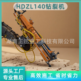 �ڙC�b�d���һ�w�C ������љC ��·�ڵػ���ʯ��љC �o�B��ʯ