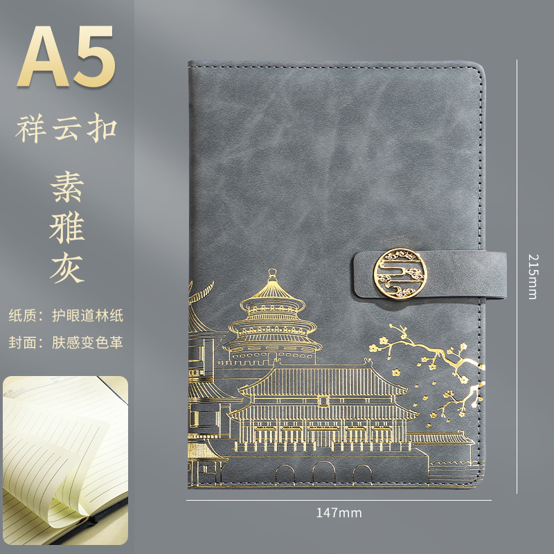 A5 Xiangyun 버클 우아한 회색