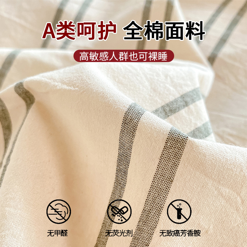 Juego de cama de dormitorio de algodón de tres piezas de algodón para estudiantes, funda de edredón, juego de sábanas de cuatro piezas