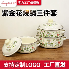 碗;保鲜盒、饭盒;汤锅