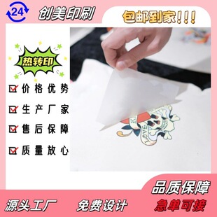 ���Dӡ�C���N�·����ϠCӡӡ��logo��C���Dӡ�N��ʽ�C���N