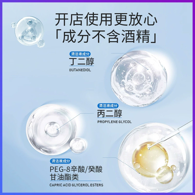 Eyelash extension, detergent for eyelashes, cleaner