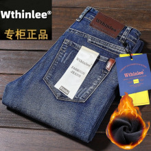Wthin lee牛仔裤男秋冬加绒商务直筒宽松休闲弹力裤子男跨境男裤