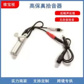 监控摄像机;智能安防监控;车载摄像头