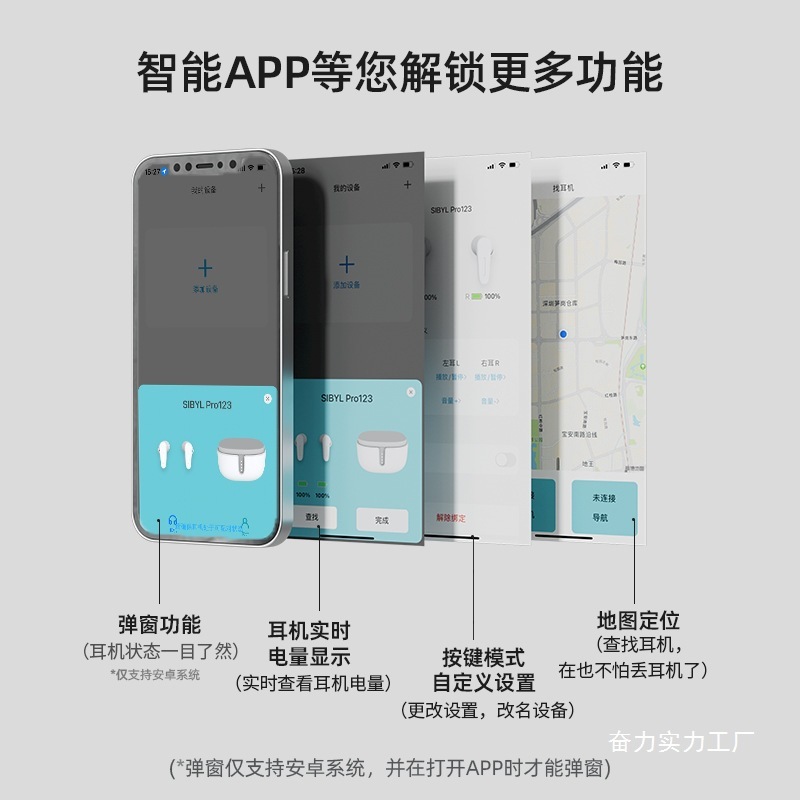 Sibyl真无线蓝牙耳机高颜值2025新款入耳式降噪游戏适用华为批发|undefined