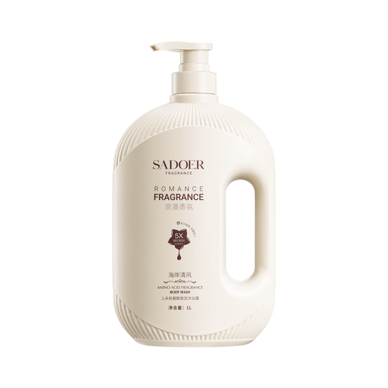 Loción de baño de fragancia de aminoácidos de Shangduo, limpieza profunda, hidratación, perfume, crema de baño de gran capacidad. image 6