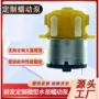 微型大流量洗衣机舞台抽液泵