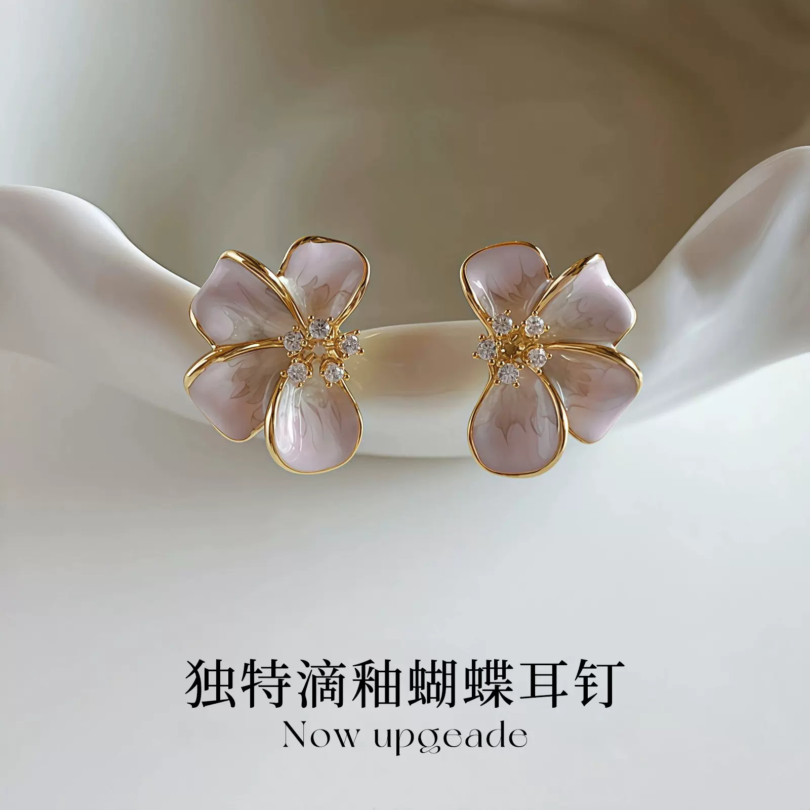 S925纯银针独特滴釉花朵耳钉女2025新款爆款高级感轻奢小众耳饰品