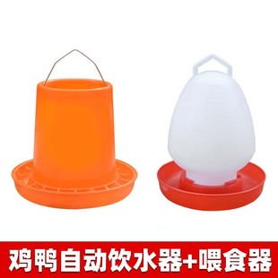 Chicken Feed Bucket, Chicken Trough, Chick Feeder, Chicken, Duck and Goose Drinker, Chicken Feed Bucket, Drinking Water Kettle, Chicken Feeding, Free Shipping