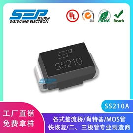 桥式整流器;肖特基二极管;TVS二极管