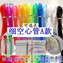 ���Ŀ��Ĳ����z �ֹ����Ͼ����K ˮ����ɫ͸�����龀ܛ����̫��