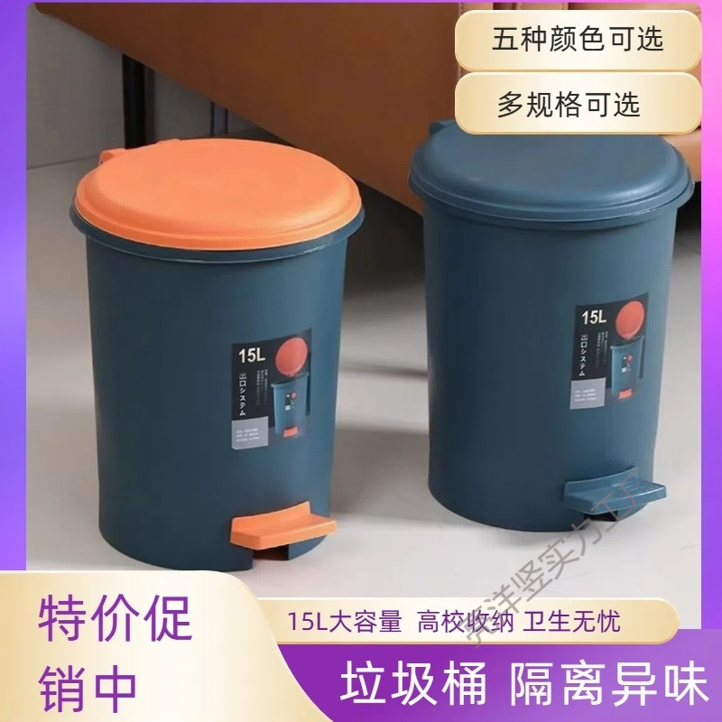 卫生间防臭垃圾桶带盖厨房大容量卧室客厅厕所垃圾桶带内桶防异味
