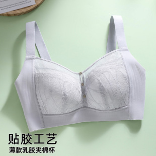 Special Clearance Non-Magnetic Jelly Craft Soft Support Bra Ultra-Thin Latex Large Size Large Cup Anti-Exposure Tube Top Intimates