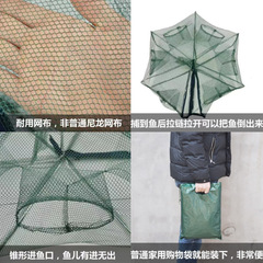 Large fish net shrimp trap fishing cage magic folding automatic catching lobster net eel loach only in and out fishing net