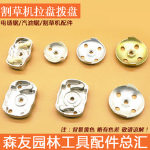 40-5/139/GX35ݙCӓܱP CݙCGhCPXP