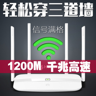 Mini mini small router home wireless network gigabit wifi youth version dual-band repeater used