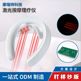 其他按摩器材;激光理疗仪（器械）;生发仪、护发仪