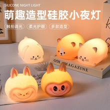 创意潮玩小夜灯小批量定制儿童学生宿舍卧室床头摆件硅胶拍拍灯