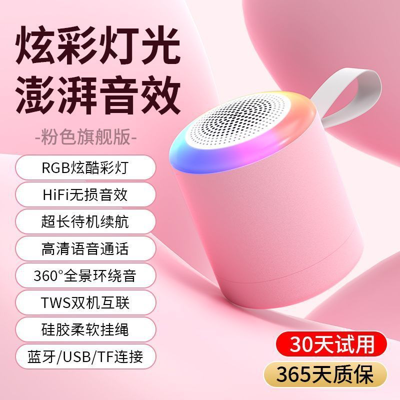 蓝牙音箱高音质超重低音炮无线户外车载迷你音响便携式家用小钢炮|undefined
