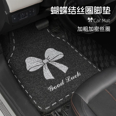 Universal Foot Pad – car floor mats, cute ladies'