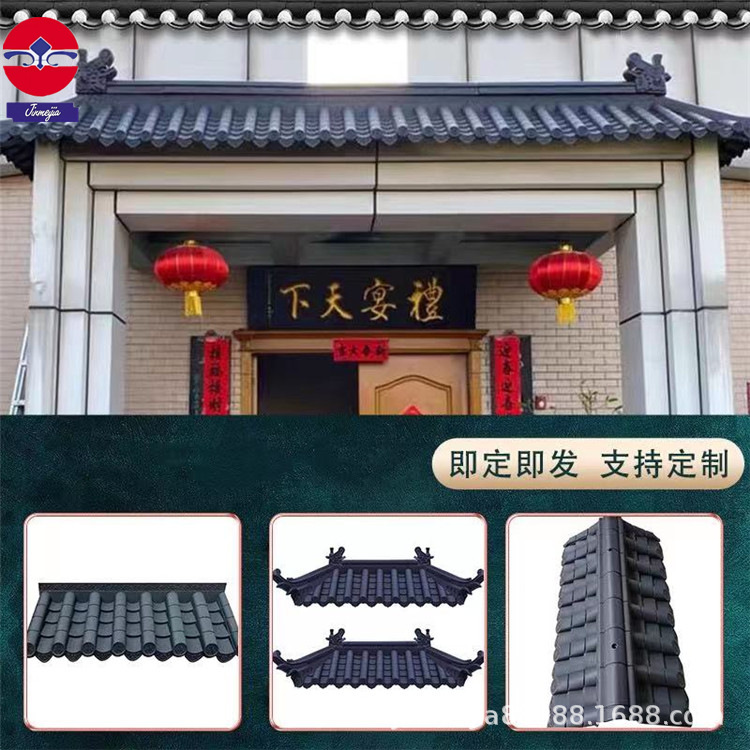 沈阳金美佳 仿古瓦 造型美观 库存量大 保质量 价格便宜