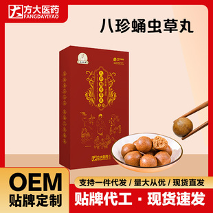 Ӽ�x���S����������S�����w��ߺ��ζ��x�Ĳ�OEM����һ�����l